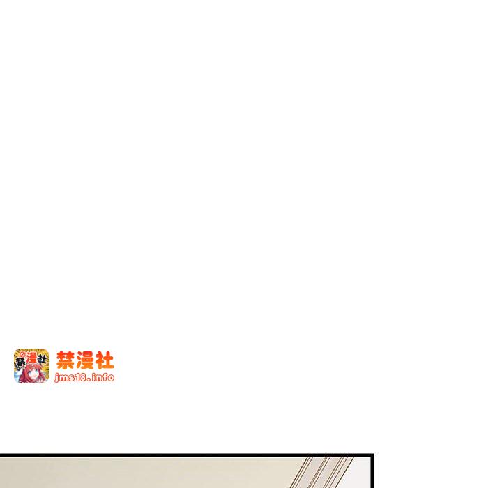 第23话 第 87 页