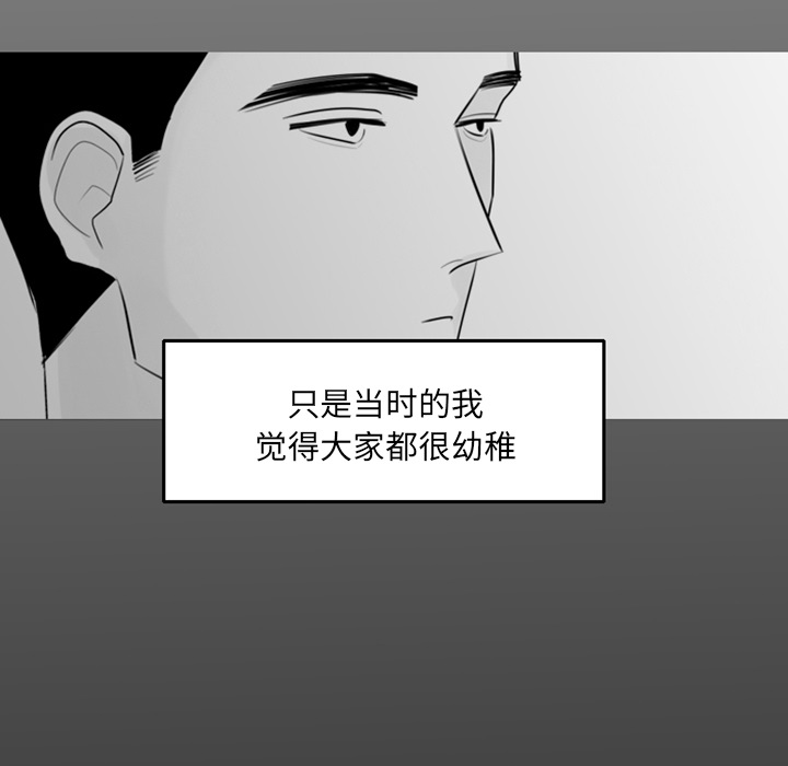 第3话 第 35 页
