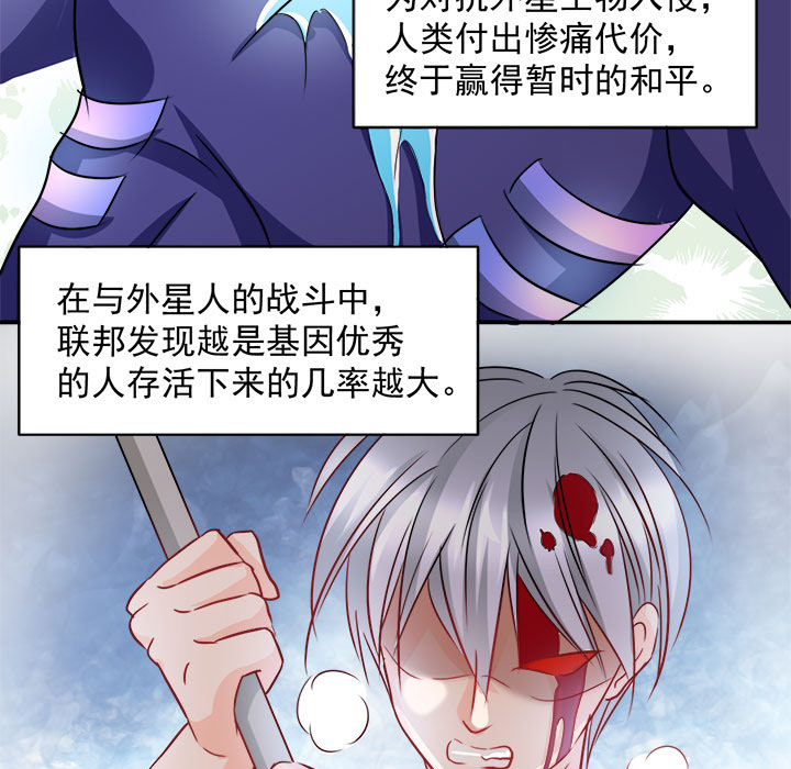 第1话 第 9 页