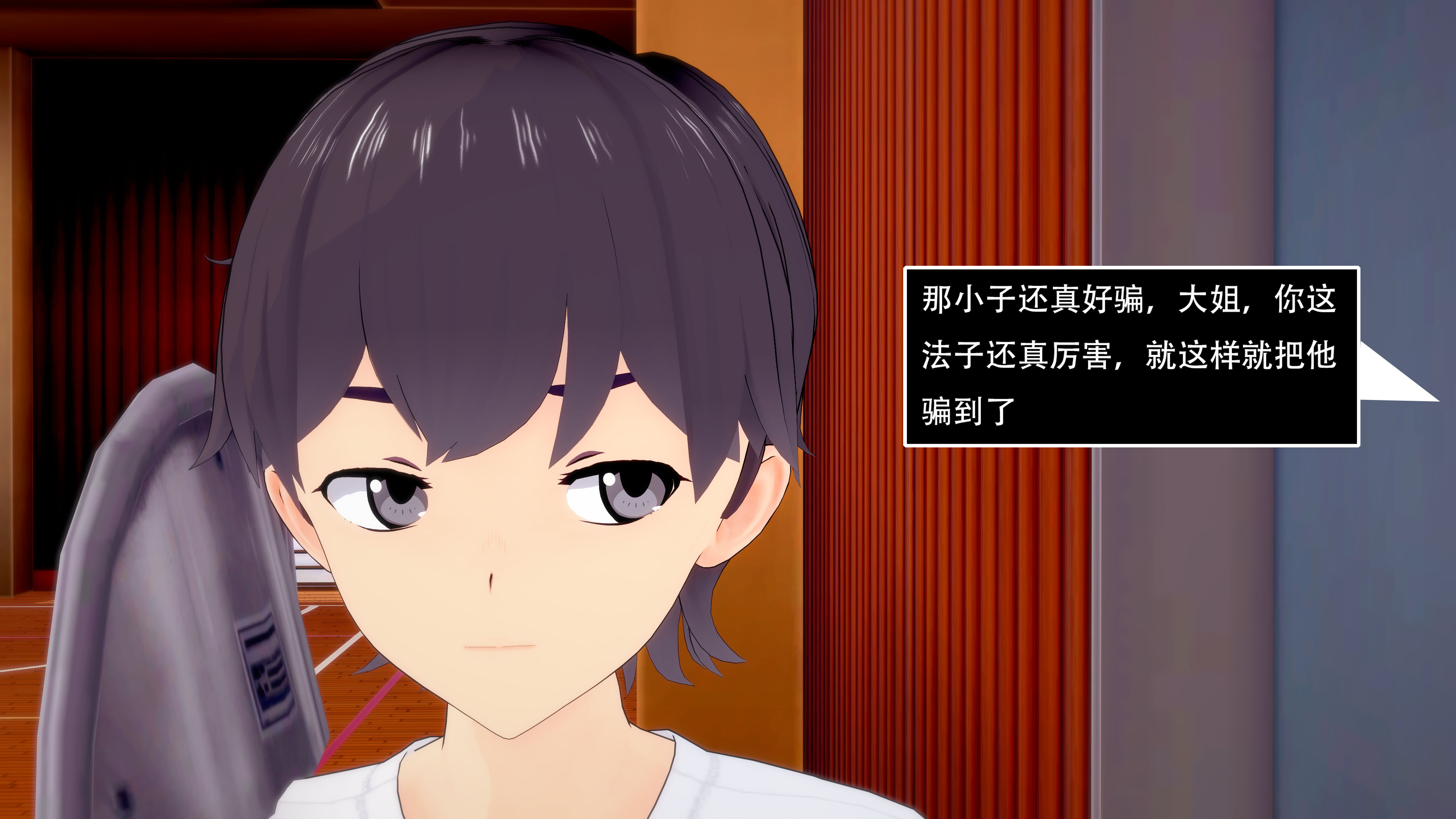第02章 第 20 页