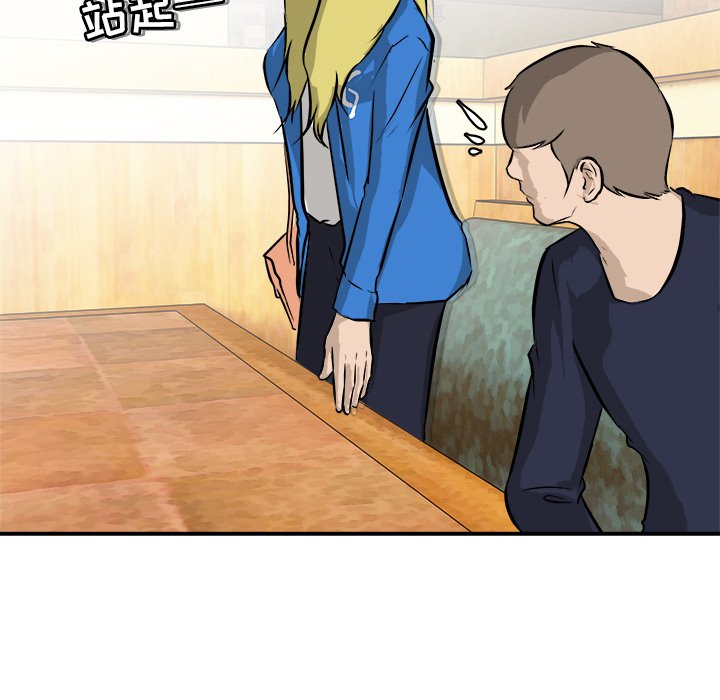 第31话 第 26 页