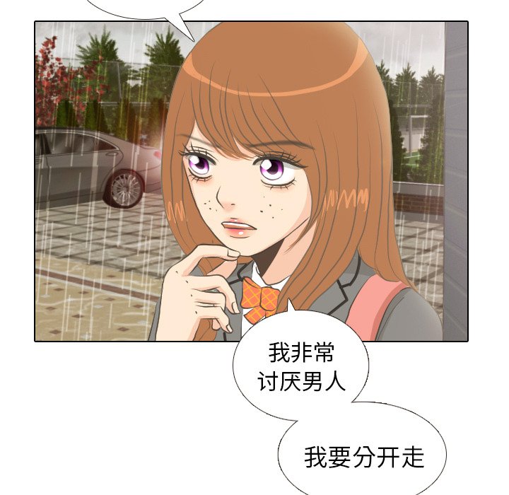 第7话 第 9 页