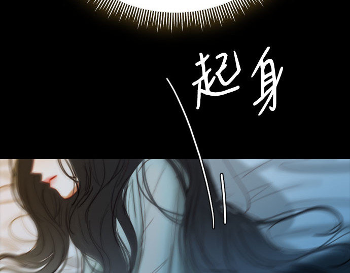 第12话 别院 第 136 页