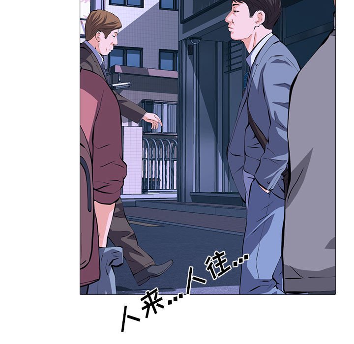 第111话 第 17 页