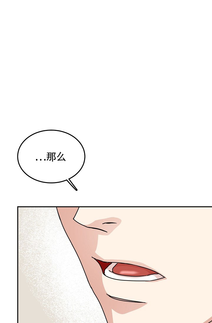 25话 第 11 页