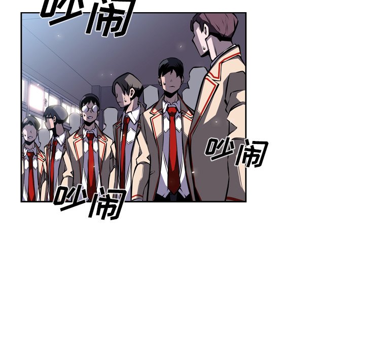 第36话 第 87 页