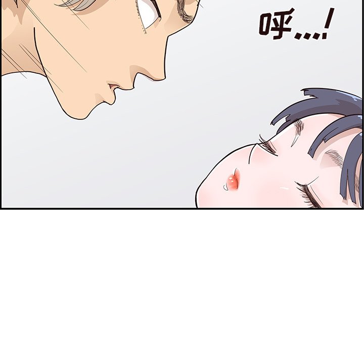 第93话 第 67 页