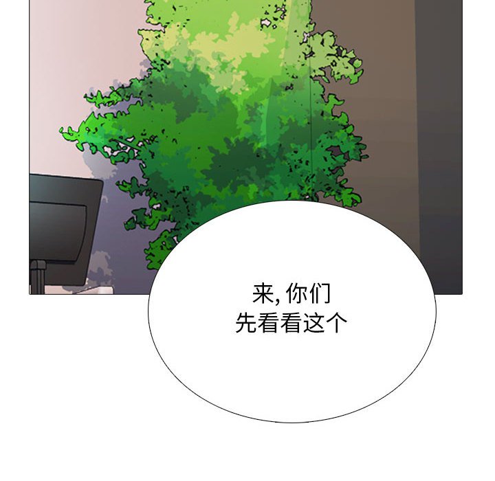 第127话 第 44 页