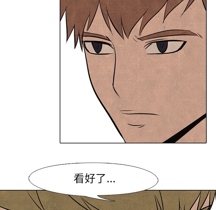 第78话 第 53 页