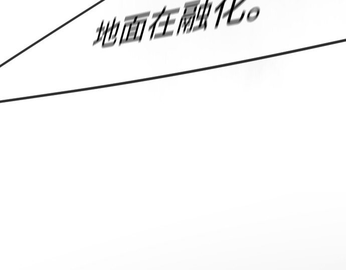 第二季 第134话 第 16 页
