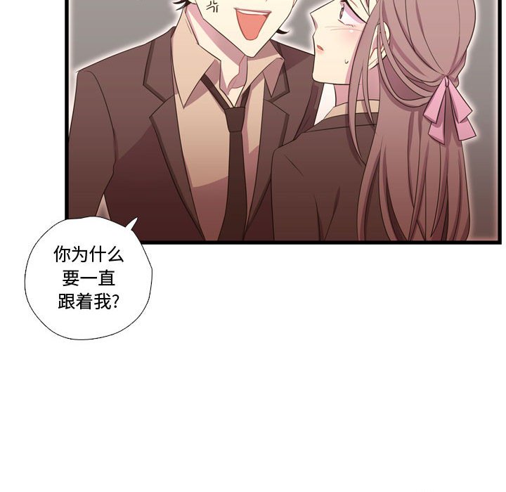 第42话 第 42 页