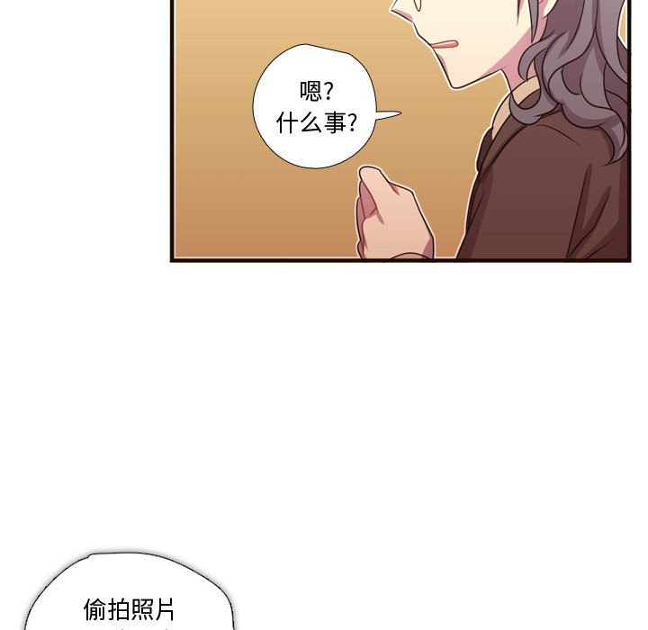 第16话 第 81 页