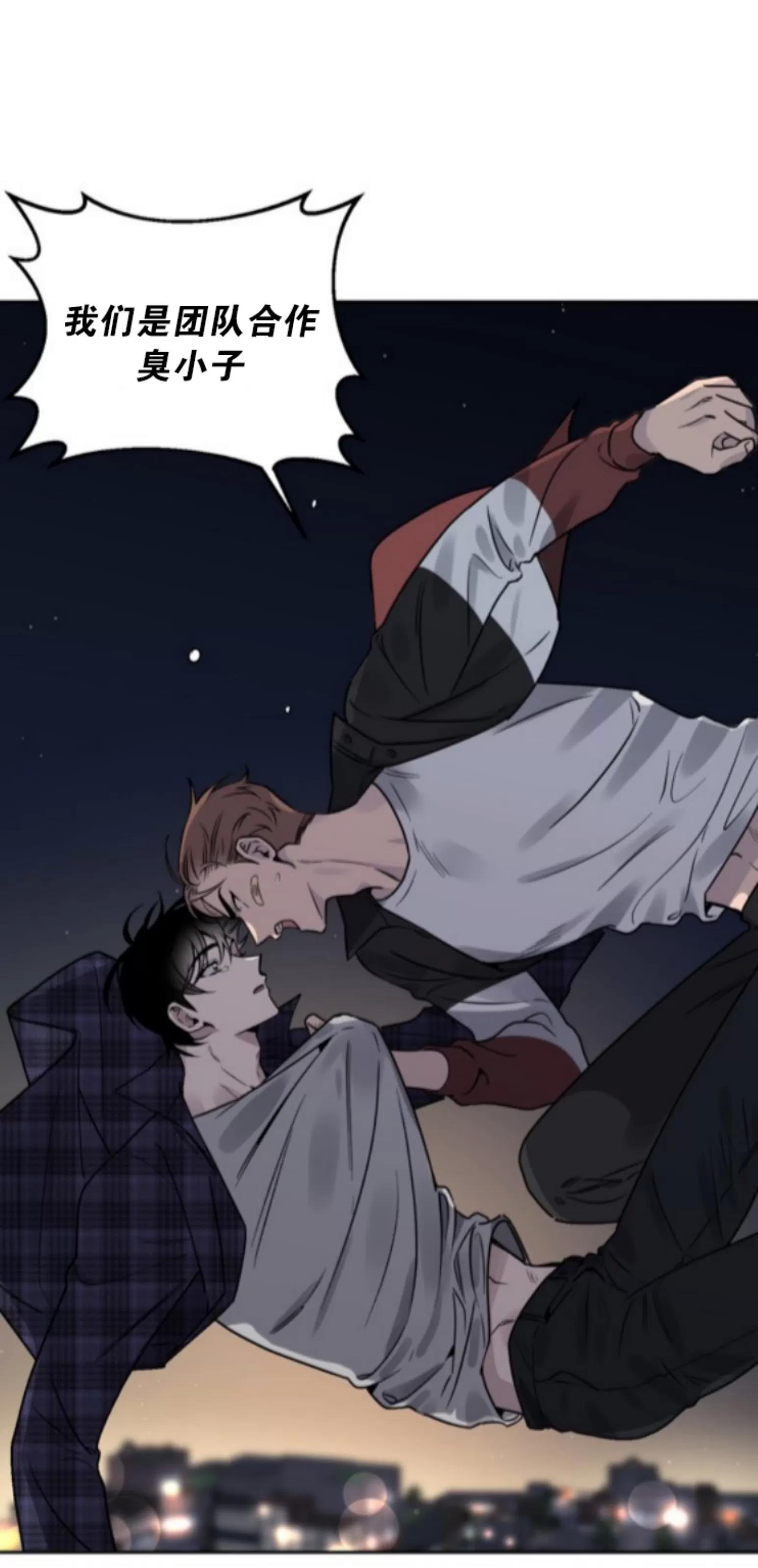 第01话 第 21 页