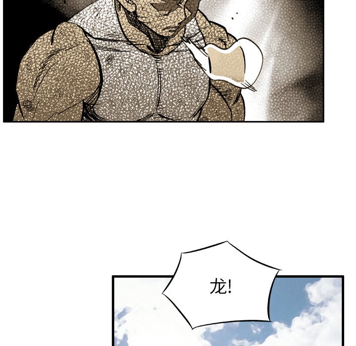 第 31 话 第 36 页