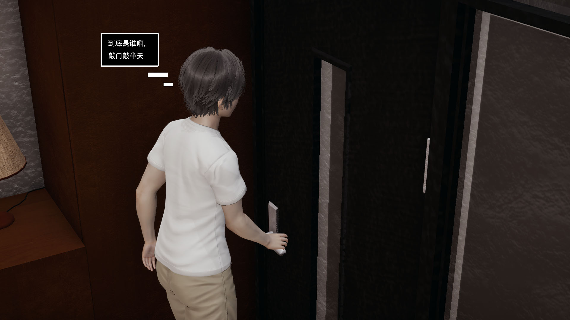 第01章 第 7 页