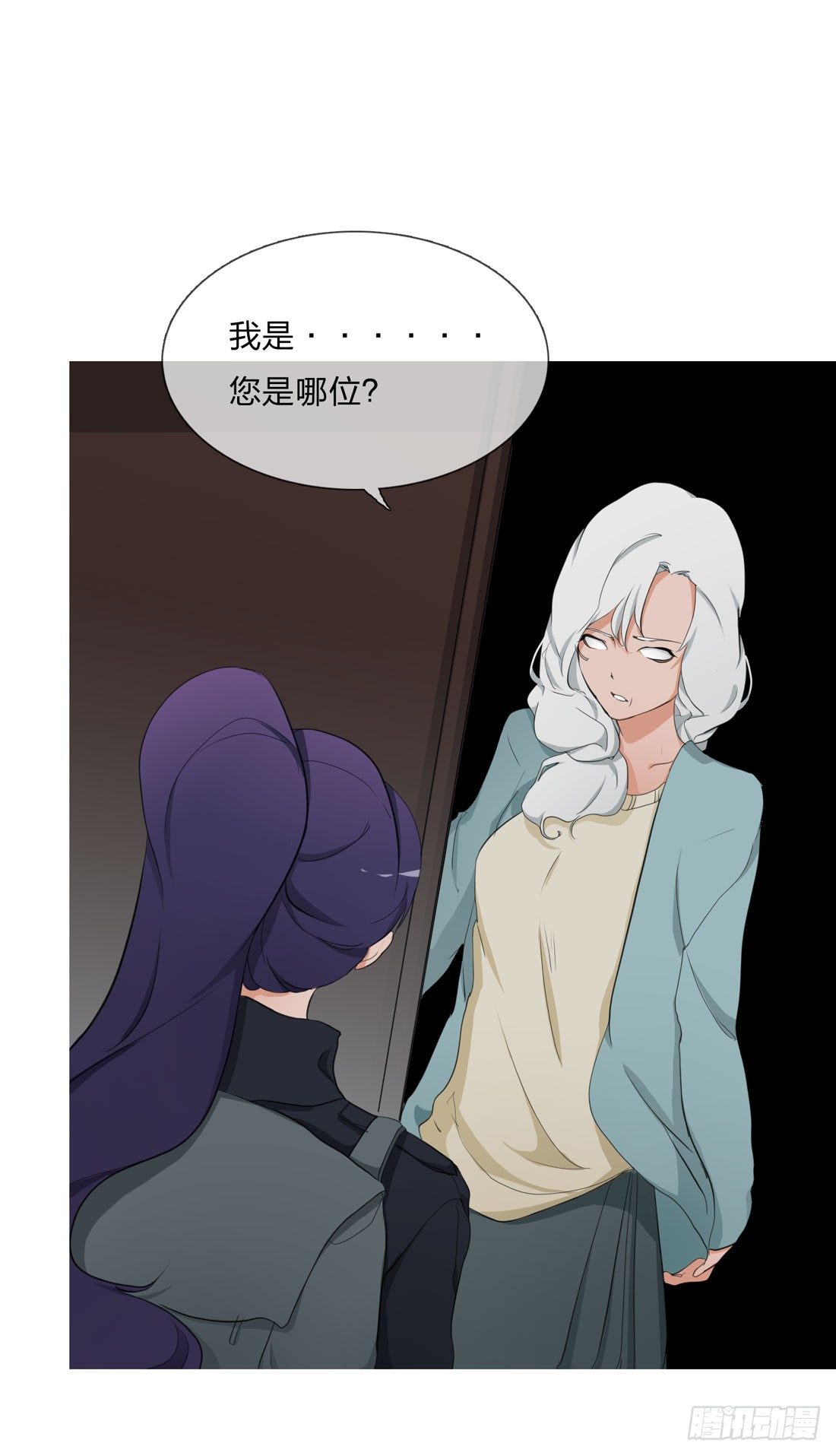 范婶 第 16 页