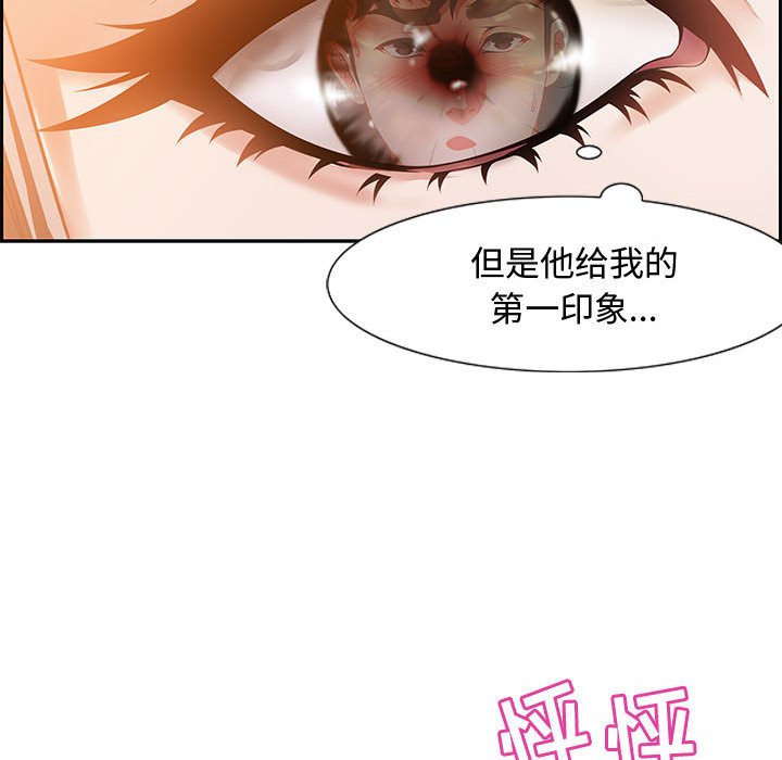 第6话 第 94 页