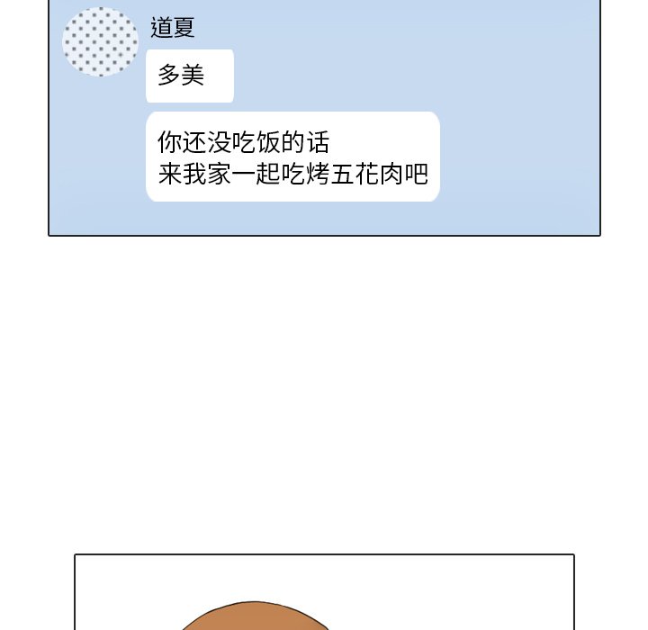 第21话 第 21 页