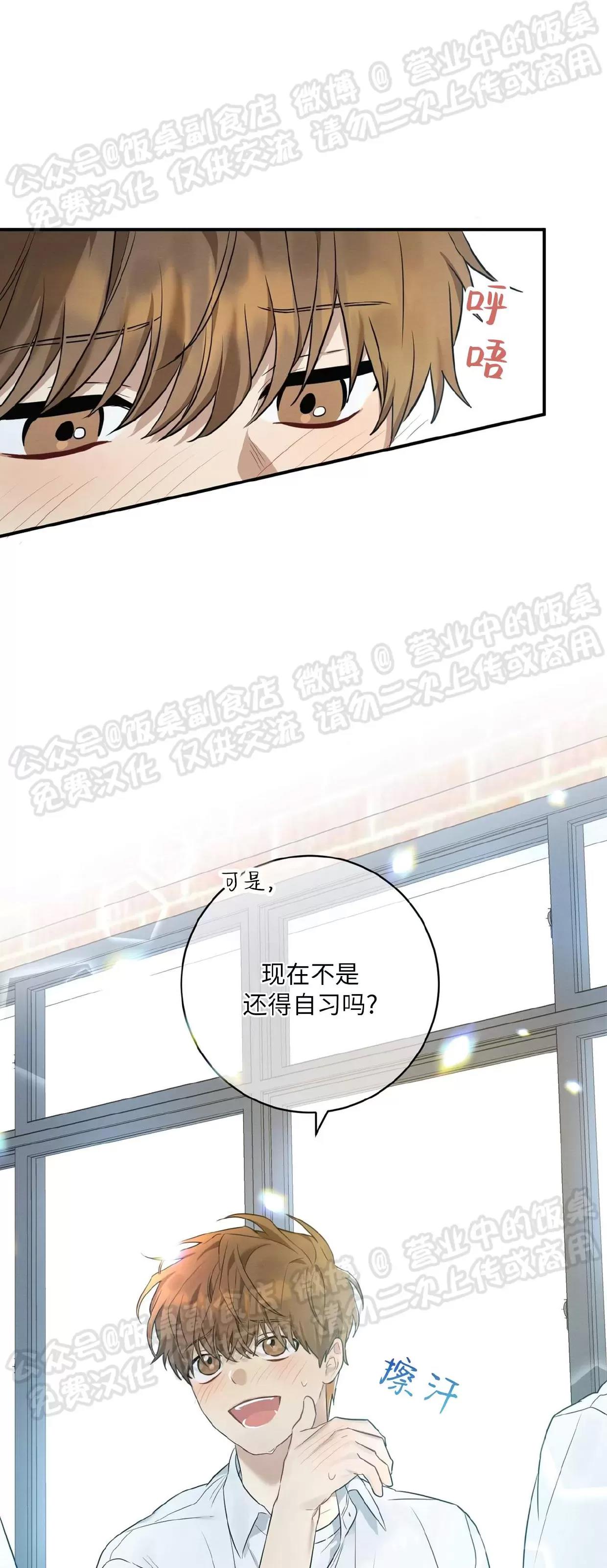 第01话 第 7 页