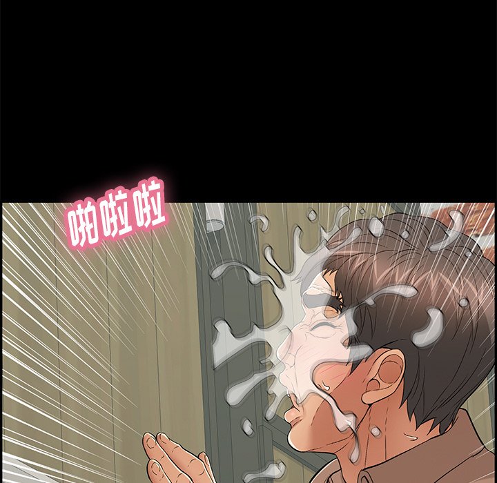 第57话 第 34 页