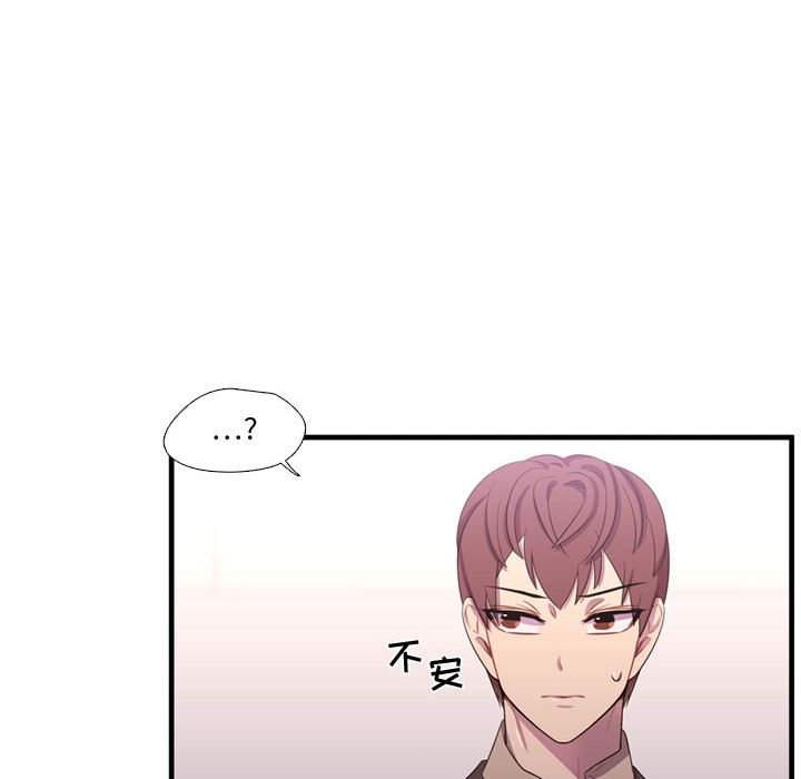 第49话 第 12 页