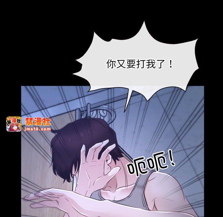 第18话 第 137 页