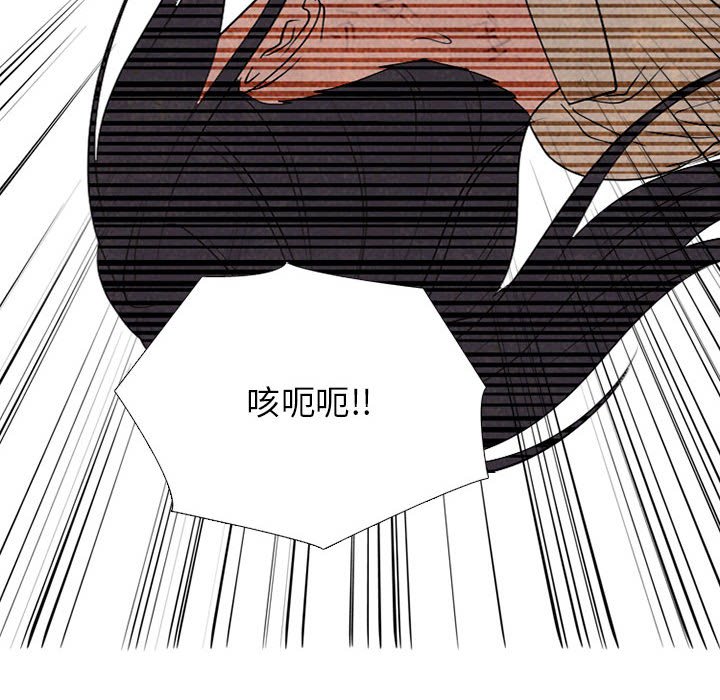第303话 第 64 页