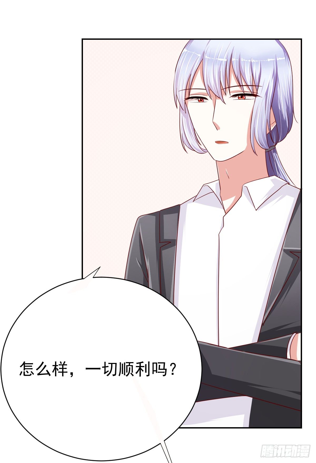 第十一话 第 5 页