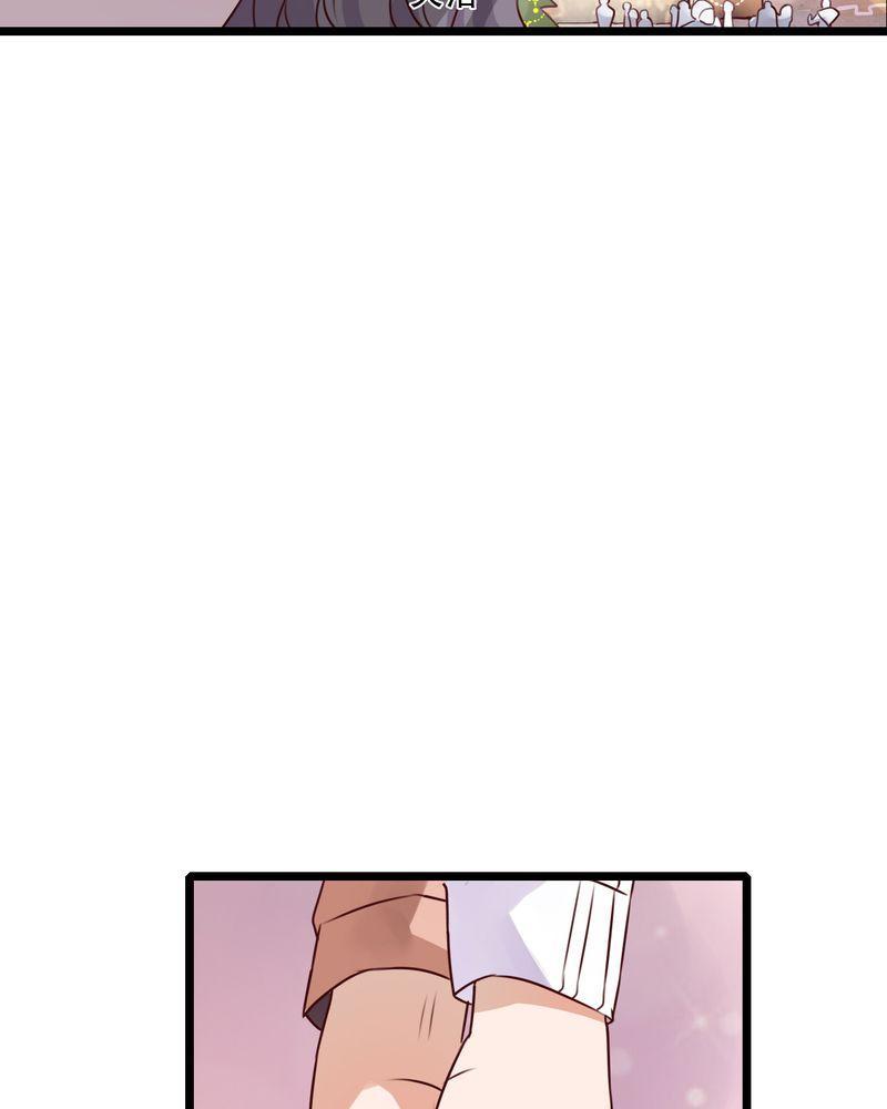 第43话 第 20 页