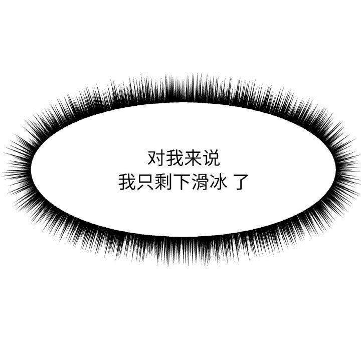 第14话 第 15 页