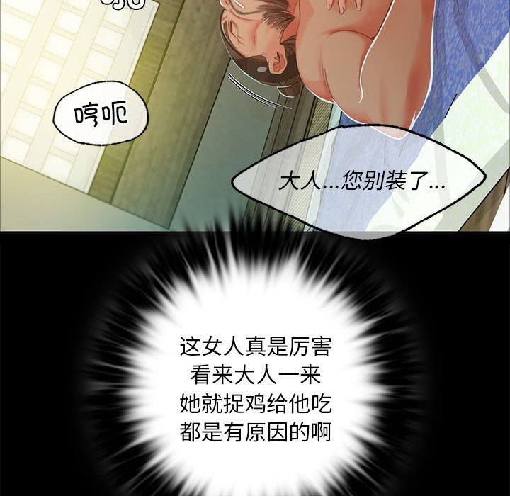第15话 第 169 页