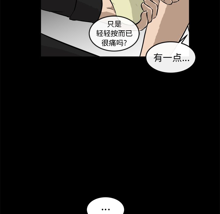 第14话 第 105 页