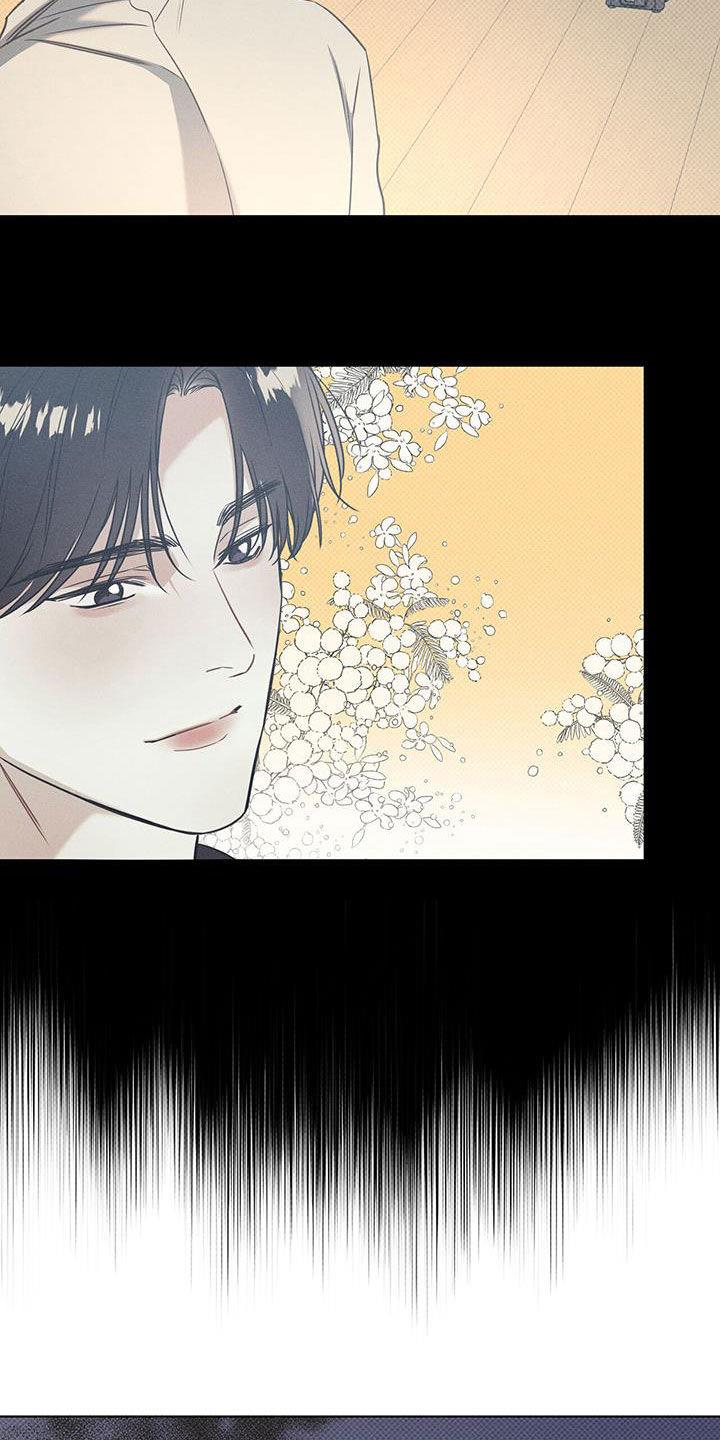 第65话 闲逛 第 11 页