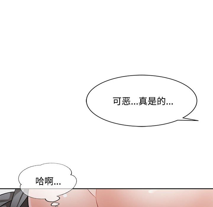 第5话 第 73 页