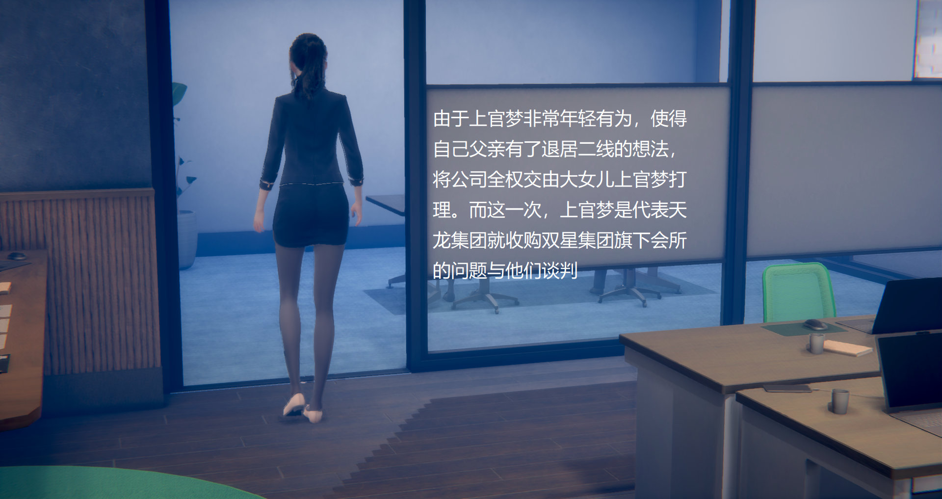 前传 上 第 7 页