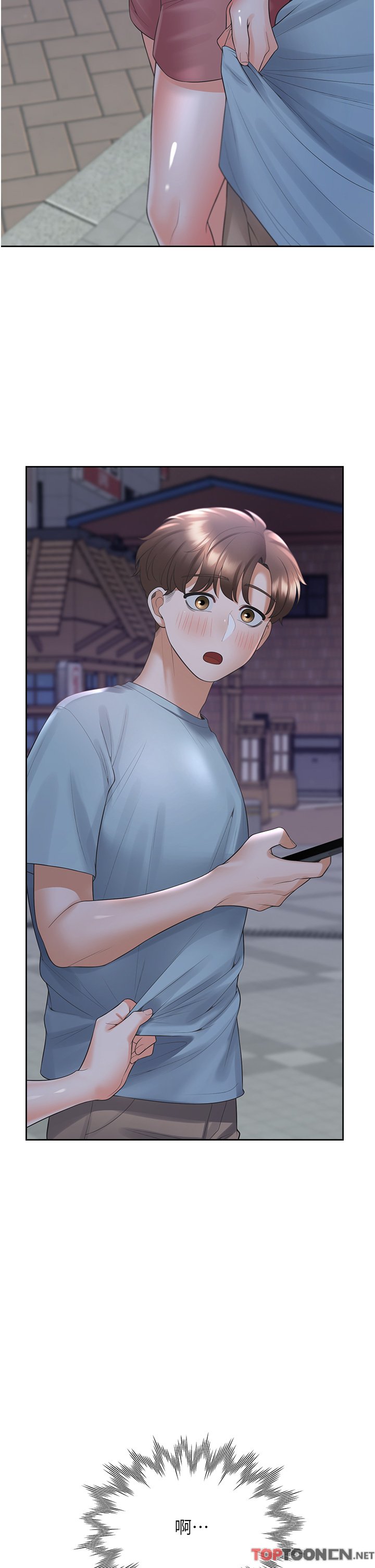 第55话 - 窄巷间唾液交换 第 48 页