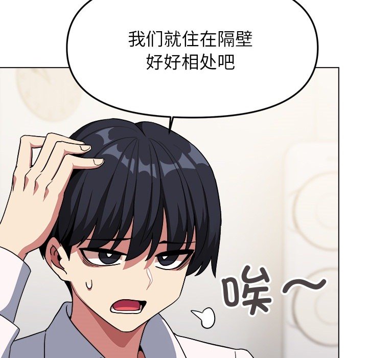 预告篇 第 14 页