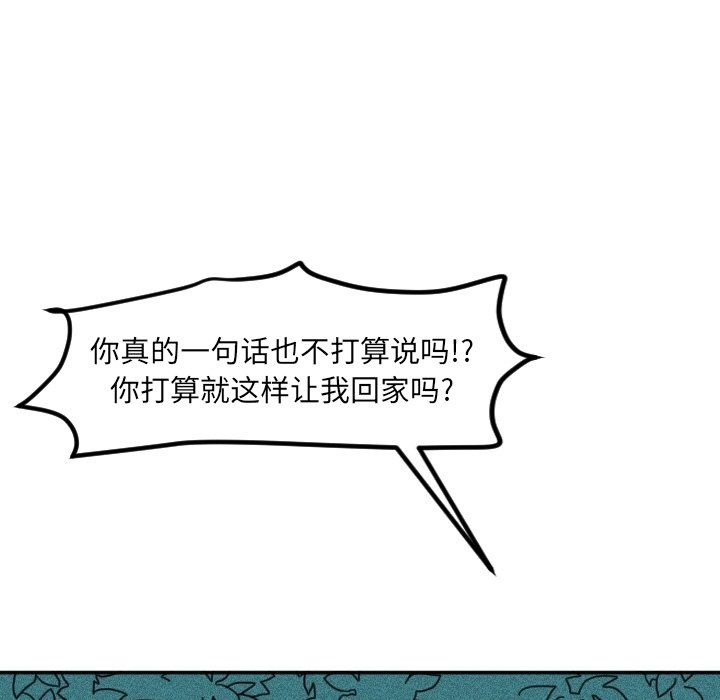 第41话 第 63 页