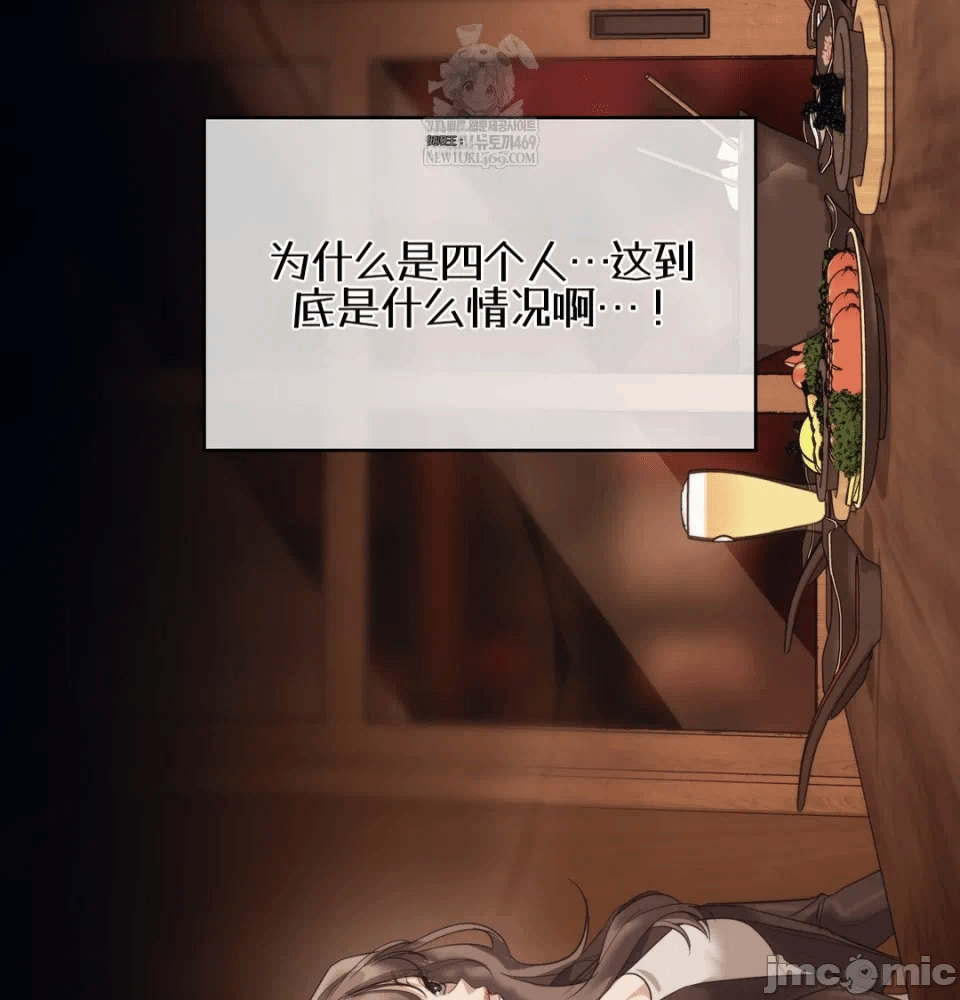 第14话14 第 71 页