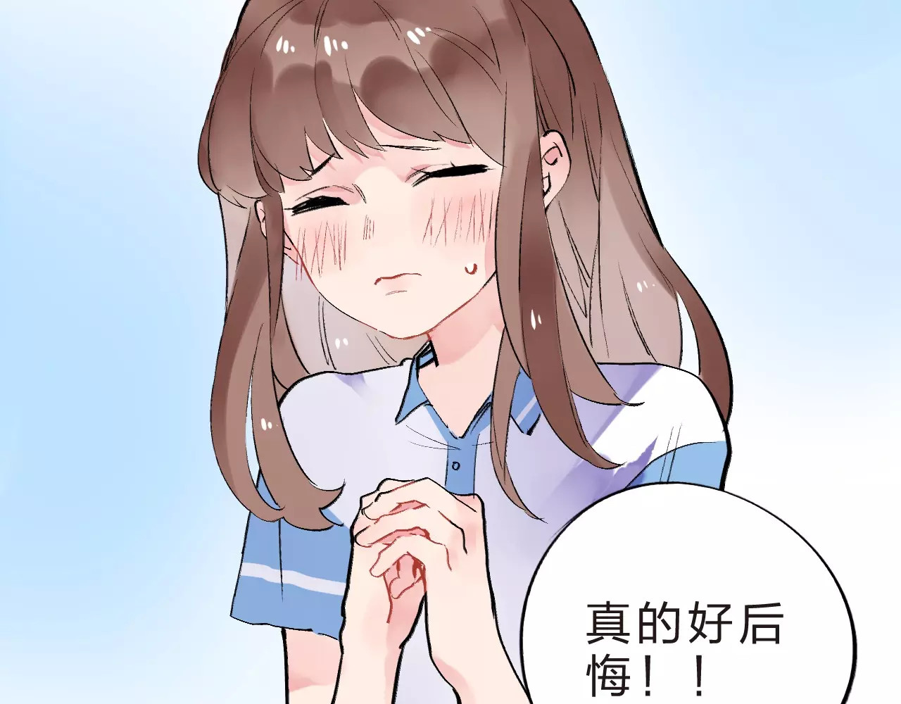 第8话 波点 第 41 页