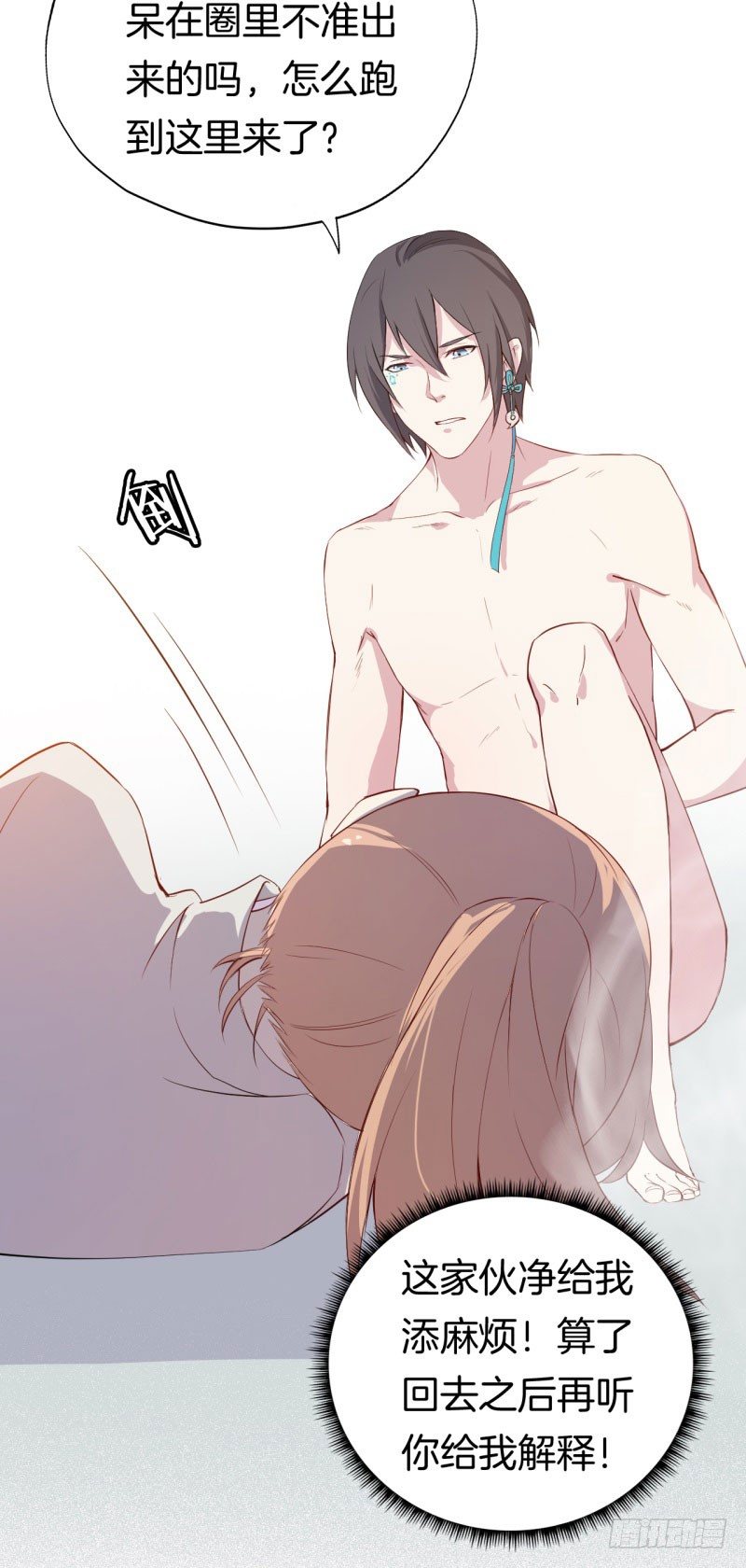 023梦 第 11 页