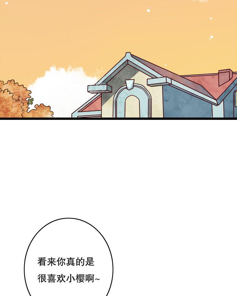 第57话 第 7 页