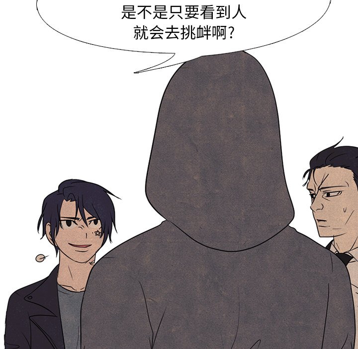 第192话 第 113 页