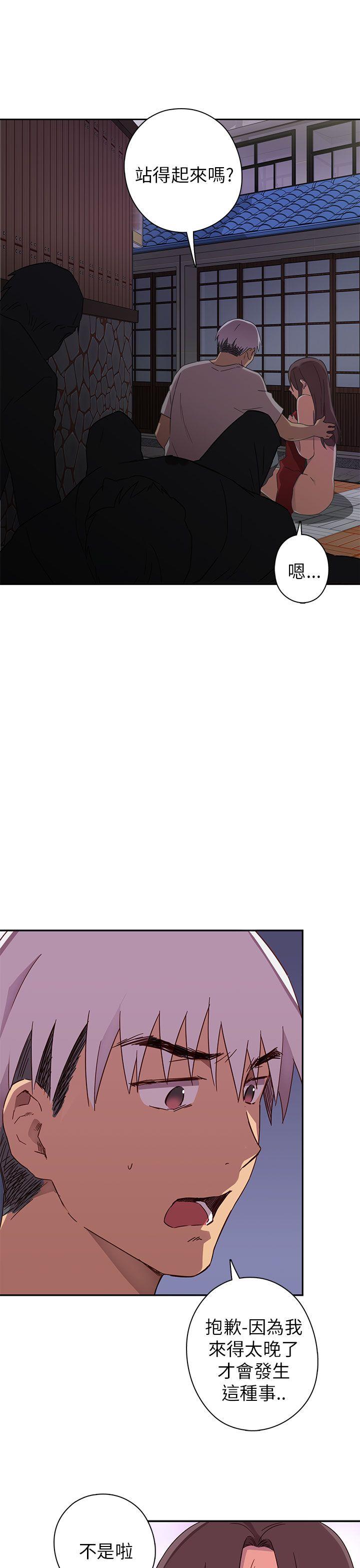 第14话 第 6 页