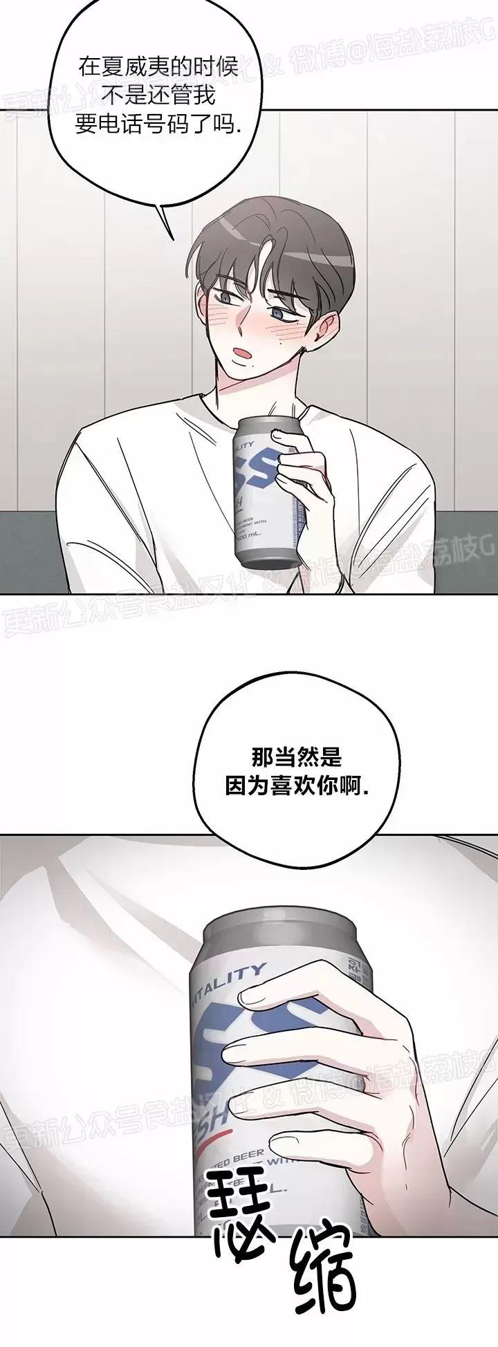 第04话 第 24 页