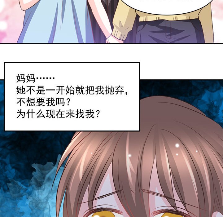 第18话 第 41 页