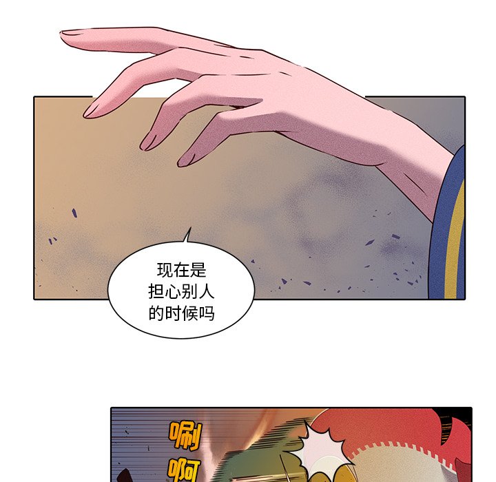 第36话 第 36 页
