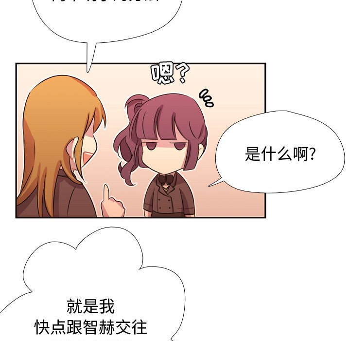 第5话 第 61 页