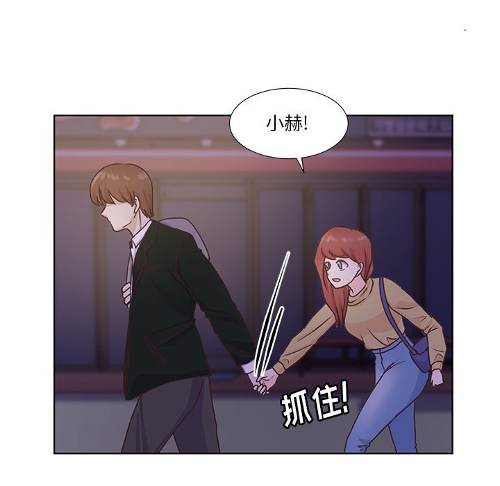 第61话 第 106 页