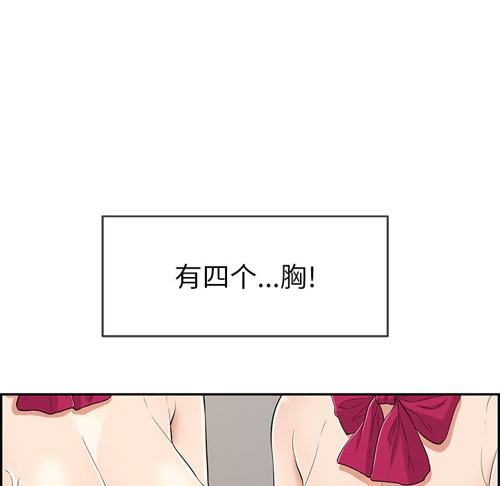 第44话 第 122 页